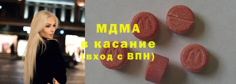 МДМА молли  Большой Камень 